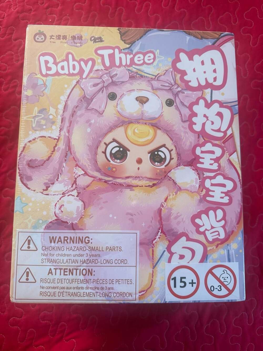 Cureplaneta Baby Three Hugging Baby Backpack Plush Blind Box New